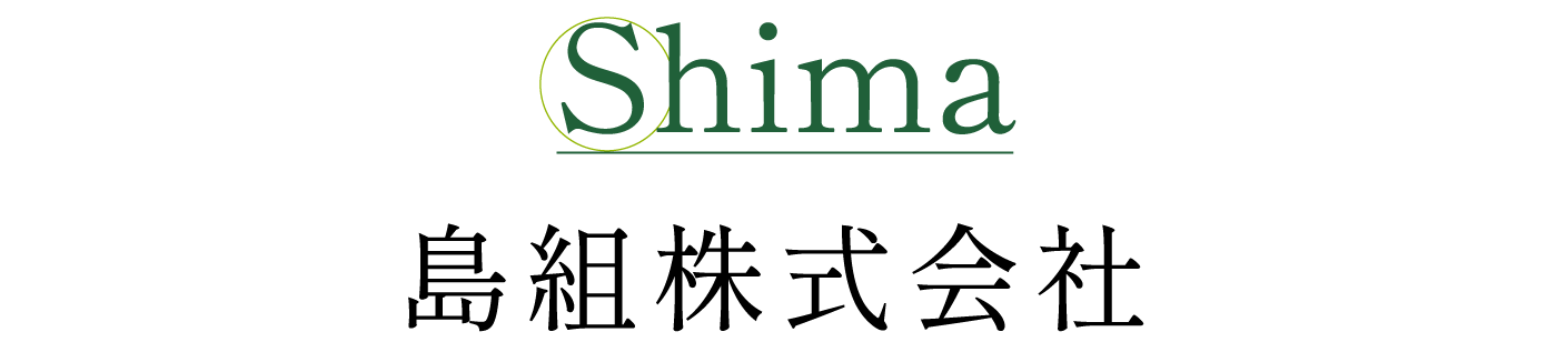 島組株式会社